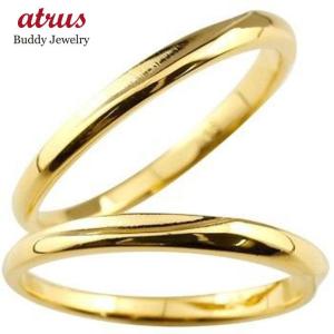 ジュエリー工房アトラス ペアリング 2本セット 結婚指輪 プラチナ 安い  