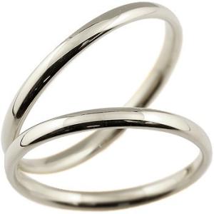 結婚指輪 プラチナ 安い ペアリング ペア 2本セット pt950 指輪 ペア シンプル ハードプラ...