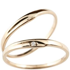 ペアリング ペア 結婚指輪 マリッジリング ダイヤモンド ピンクゴールドk18 一粒 18金 華奢 スイートペアリィー 最短納期 送料無料 セール SALE｜atrusyume