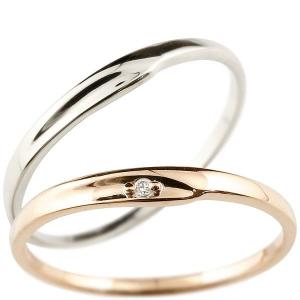 結婚指輪 ペアリング ペア 安い マリッジリング 安い ダイヤモンド ピンクゴールドk10 ホワイトゴールドk10 一粒 華奢 スイートペアリィー 送料無料 人気｜atrusyume