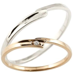 結婚指輪 ペアリング ペア 安い 2本セット マリッジリング ダイヤモンド ピンクゴールドk10 ホワイトゴールドk10 華奢 スイートペアリィー 最短納期 送料無料｜atrusyume