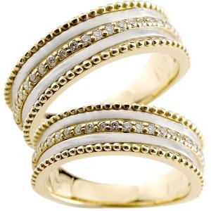 マリッジリング 結婚指輪 ペアリング ペア ダイヤモンド イエローゴールドk18 プラチナ コンビ 幅広指輪 つや消し ミル打ち 結婚式 送料無料 セール SALE