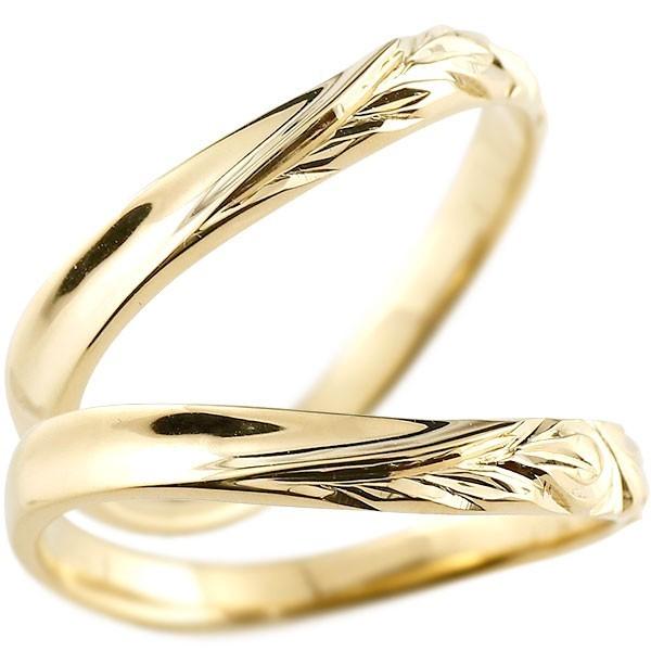 結婚指輪 ハワイアンジュエリー ペアリング ペア マリッジリング イエローゴールドk18 ハワイアン...