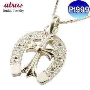 プラチナ ネックレス レディース pt999 クローバー 四葉 純プラチナ