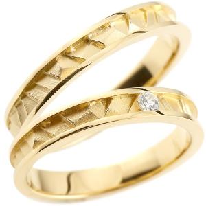結婚指輪 ペアリング ペア マリッジリング ゴールド ダイヤモンド 一粒 10k イエローゴールドk10 ストレート 10金 ダイヤ メンズ 送料無料 セール SALE｜atrusyume