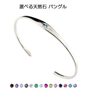 ジュエリー工房アトラス バングル プラチナ ブレスレット メンズ
