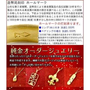 24金 結婚指輪 純金 ペアリング 2本セット...の詳細画像5