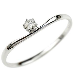 婚約指輪 ダイヤ 安い プラチナリング エンゲージリング 婚約指輪 ダイヤ 指輪 ダイヤモンド 一粒 pt900 ピンキーリング リング 送料無料 セール SALE｜atrusyume