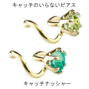 ペアピアス キャッチのいらないピアス ペリドット エメラルド 片耳ピアス ピアス イエローゴールドk18 18k 18金 シンプル 2個セット｜atrusyume