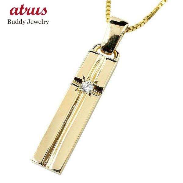 ネックレス ダイヤモンド 18金 トップ メンズ クロス イエローゴールドk18 バー 一粒 18ｋ...