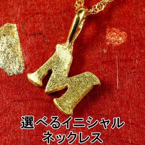 純金 ネックレス 24金 レディース 選べるイニシャル ゴールド 24K アルファベット ゴシック体 ペンダントトップ ゴールド k24｜atrusyume