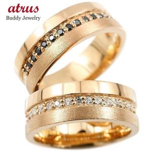 ペアリング 結婚指輪 ペア マリッジリング ピンクゴールドk10 ダイヤモンド ブラックダイヤモンド 指輪 幅広 つや消し 10金 ダイヤ