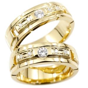 結婚指輪 ペアリング ペア イエローゴールドk18 ダイヤモンド エンゲージリング指輪 幅広 ピンキーリング マリッジリング 18金 ストレート セール SALE｜atrusyume