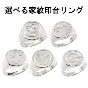 プラチナ リング 印台 メンズ 家紋 pt900 幅広 指輪 男性 地金 シンプル ピンキーリング トレジャーハンター