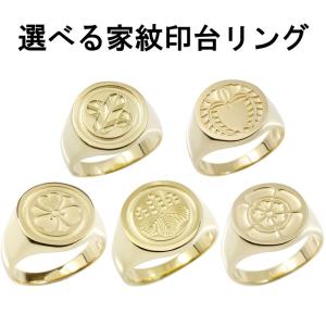 18金 メンズ リング 印台 家紋 シンプル ゴールド 18k イエローゴールドk18 幅広 指輪 ストレート ピンキーリング トレジャーハンター