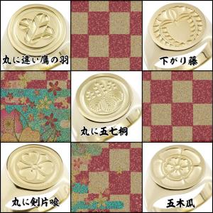 18金 メンズ リング 印台 家紋 シンプル ...の詳細画像1