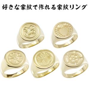 18金 メンズ リング 印台 家紋 シンプル ゴールド 18k イエローゴールドk18 幅広 指輪 ストレート ピンキーリング トレジャーハンター