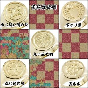 18金 メンズ リング 印台 家紋 シンプル ...の詳細画像1