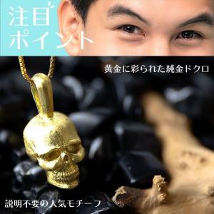 24金 ネックレス 純金 メンズ スカル ドク...の詳細画像4