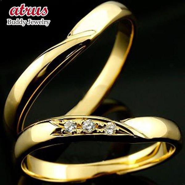 ペアリング ペア 結婚指輪 マリッジリング ダイヤモンド イエローゴールドk18 結婚式 18金 ス...