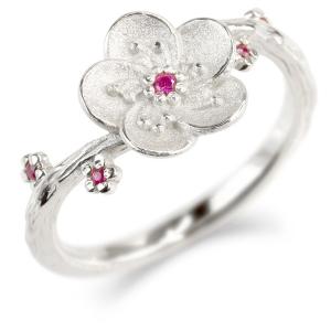 ピンキーリング k18 18金 リング 梅の花 ルビー レディース 指輪
