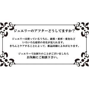 ピアス ポスト しん立て お直し 修理加工｜atrusyume