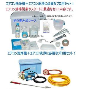キョーワ 高圧洗浄機 業務用 ポータブル型洗浄機 KYC-20A : 冷凍