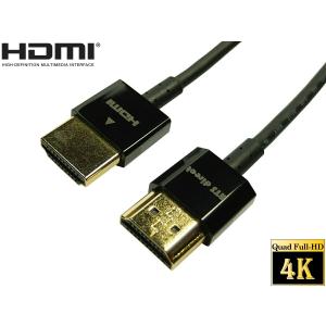 HDMIケーブル ハイスピードイーサネット 0...の詳細画像1