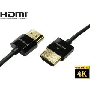 HDMIケーブル ハイスピードイーサネット 1m　スーパースリム 4K2K 60P 4.4.4 フル4K対応 【ネコポス送料無料】｜ats