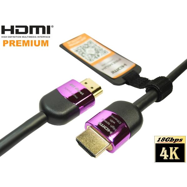 HDMI2.0認証 3m プレミアムハイスピードHDMIケーブル【AWG28】4K 60P 4.4....