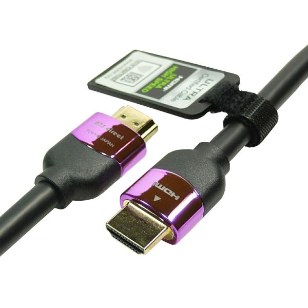 HDMI2.1認証 5m ウルトラハイスピードHDMIケーブル【AWG26】8K60Hz 4K120...
