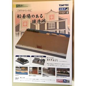 ジオコレ 亜鉄社☆新品☆TOMYTEC ジオコレ、情景小物 057、アーケード