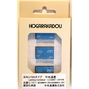 朗堂 亜鉄社☆新品☆朗らか堂,C-4109,UF39Aタイプ TAKATSU高崎通運