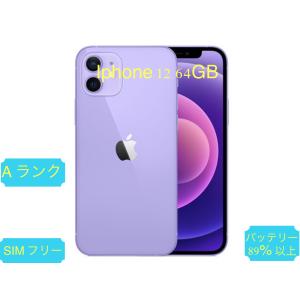 [AT Shop Otsuka]美品iPhone 12 64GB パープル SIMフリー バッテリー89%以上｜atshopotsuka