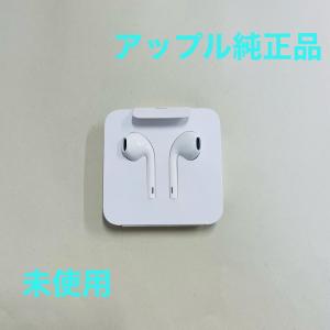 [AT Shop Otsuka]Iphone用...の詳細画像1