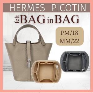 エルメス HERMES ピコタン対応 ベージュ...の詳細画像1