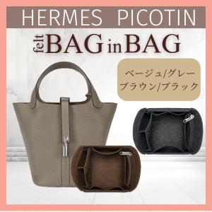 エルメス HERMES ピコタン対応 ベージュ...の詳細画像2