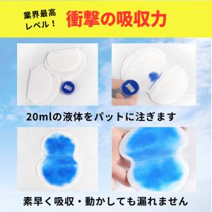 脇汗パッド 脇汗シート 汗取りパッド ワキ汗 ...の詳細画像2