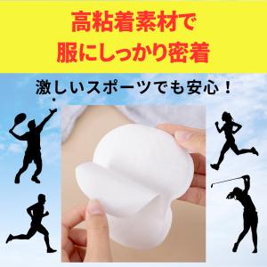 脇汗パッド 脇汗シート 汗取りパッド ワキ汗 ...の詳細画像3