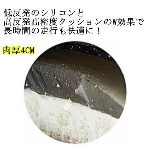 サドルカバーフィットネスバイク エアロバイク ...の詳細画像2