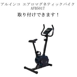 サドルカバーフィットネスバイク エアロバイク ...の詳細画像4