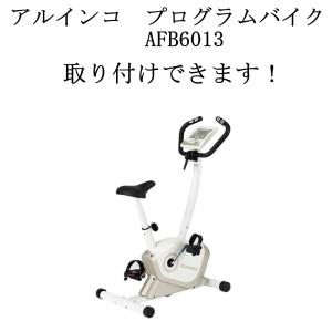 サドルカバーフィットネスバイク エアロバイク ...の詳細画像5