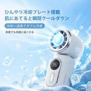超小型ハンディファン 冷却プレート クリップフ...の詳細画像5