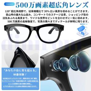 スマートグラス カメラ付き Bluetooth...の詳細画像2