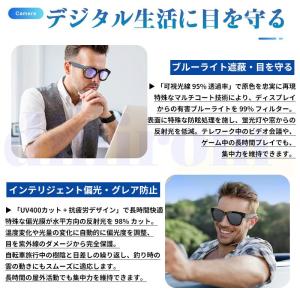 スマートグラス カメラ付き Bluetooth...の詳細画像3