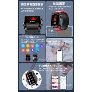 スマートウォッチ 日本製センサー 心電図ECG...の詳細画像2