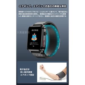 スマートウォッチ 日本製センサー 心電図ECG...の詳細画像4