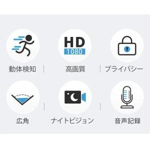 遠隔確認機能付き スマート 防犯カメラ WiF...の詳細画像2