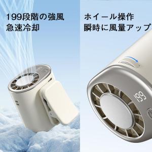 扇風機 クリップ 携帯扇風機 冷却プレート 半...の詳細画像5