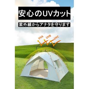 テント ワンタッチテント 1〜2人用 2〜4人...の詳細画像2